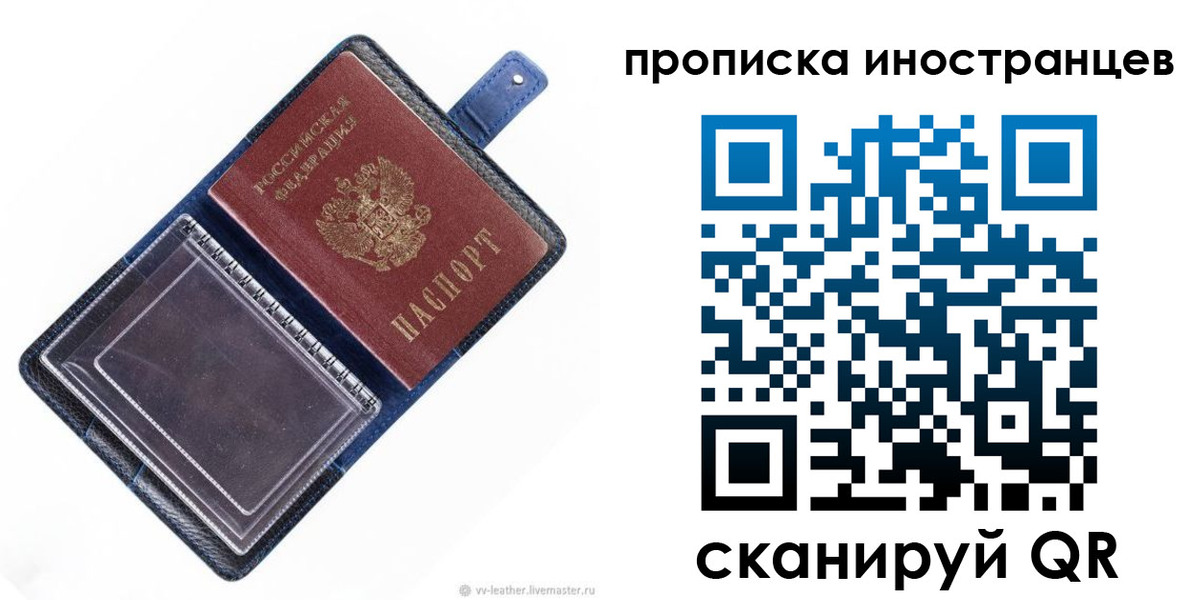 регистрация для дет. сада в Звенигово