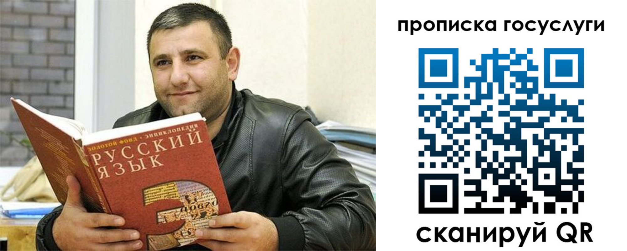 форма 3 в Звенигово
