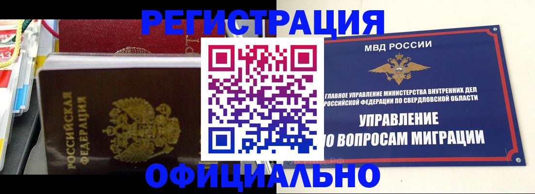 форма 3 в Звенигово