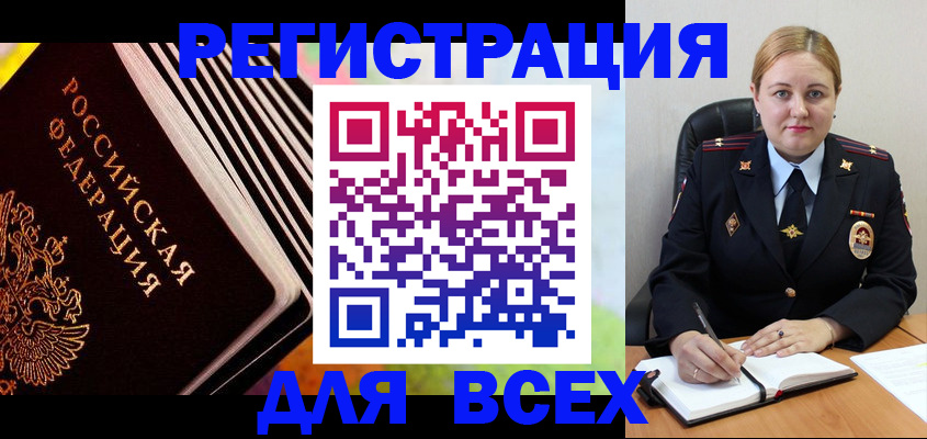 регистрация для дет. сада в Звенигово